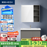 恒洁（HEGII）浴室柜陶瓷一体盆智能美妆柜BC6220-80 (镜柜BM2027-075L1卡其灰