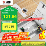 公牛（BULL）开关插座五孔地插座不锈钢纯平隐藏式地插插座超薄款GD7Z223S