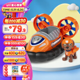 汪汪队立大功（PAW PATROL）汪汪队玩具狗狗巡逻队男女孩玩具儿童六一儿童节礼物 路马气垫船-1辆【车狗分离】