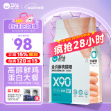卫仕 全价鲜肉猫粮 90%鲜肉含量 添加益生菌成猫幼猫通用 鸡肉味1.5kg