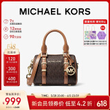 MICHAEL KORS礼物轻奢MK女包BEDFORD老花单肩斜挎波士顿桶包 迷你 深棕/橡果棕