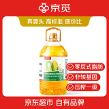 京觅零反式脂肪玉米胚芽油5L 非转基因压榨一级 富含植物甾醇
