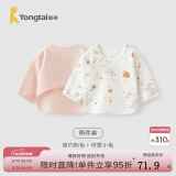 童泰新生儿半背衣婴儿衣服四季0-3个月初生宝宝纯棉上衣和尚服2件装 米粉小兔(精梳棉毛) 52 码(建议0-2个月身高50-55cm)