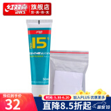 红双喜15号无机胶水乒乓球拍粘合剂 胶皮底板贴拍带海绵刷 50ml无机胶水1支（粘拍正反面约4次）