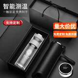 慕馨（moosen）玻璃杯茶杯男高端商务办公室泡茶杯茶水分离杯子智能便携车载水杯 优雅白(礼盒装+杯套杯刷)