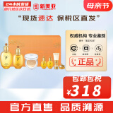 后（The history of Whoo）后套装拱辰享水妍津率享雪玉凝天气丹水乳霜秘贴套盒女护肤品礼盒 气韵生水乳气垫7件套装礼盒