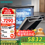 西门子黑魔镜636pro14+2套（限量赠扩容配件）16套智能开门烘全能舱嵌入式洗碗机SJ63EX00KC含黑门板