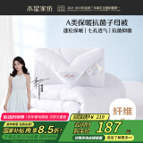 水星家纺被子冬季被子母被芯二合一纤维被褥约8.9斤200*230cm白