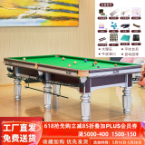 腾勃（TB） 台球桌标准成人家用美式中式黑八商用球房乒乓球桌二合一桌球台 9尺 豪配+回球
