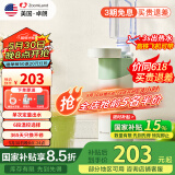 卓朗即热式饮水机家用 便携即热饮水机小型台式桌面迷你饮水机 便携式烧水壶出差旅行【国家补贴】