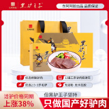 黑驴王子酱香驴肉礼盒600g熟食国产驴肉礼盒驴肉火烧节日送礼东阿阿胶出品