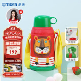 虎牌（TIGER）【京东独家】儿童保温杯厨房好物卡通学生MBJ-C06C-EL小狮子600ml