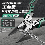 绿林（GREENER）尖嘴钳老虎钳工业级家用钢丝钳高硬度电工专用夹钳子多功能钳9寸
