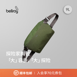 Bellroy澳洲Venture Sling 9L春季新款探险家胸包骑行防轻泼水机能斜挎包 田野绿9L