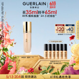 娇兰（Guerlain）金钻修颜粉底液1N(光泽透亮)35ml遮瑕提亮520送女朋友礼物