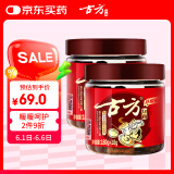 古方红糖 手工古法土老红糖块198g*2罐 大姨妈红糖姜茶经期调理送女友