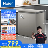 海尔（Haier）小冰柜家用京东自营142升小冰箱小型冷柜大容量-30度深冷速冻保鲜BC/BD-142GHCD家电国家补贴20%