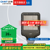 正泰（CHNT）防水盒防溅盒 86型暗装防水开关插座面板 卫生间塑料防水壳 户外防水盒(86型  IP66)