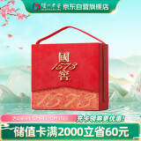 泸州老窖 国窖1573 浓香型 白酒 52度 500ml*2瓶 国色添香礼盒 节日送礼