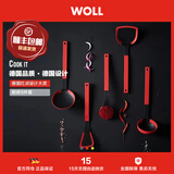 弗欧（WOLL）德国WOLL厨具好帮手硅胶厨房工具锅具搭档硅胶配件 New硅胶五件套