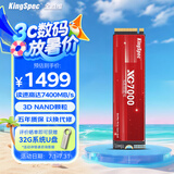 金胜维（KingSpec）4TB SSD固态硬盘M.2接口PCIe4.0 读速7400MB/s NVMe1.4 台式机笔记本通用适配黑神话悟空