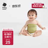 babycare婴儿护肚围新生儿童宝宝护肚子脐带防着凉保暖咯咕豆绿2条装17×24