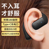 科沃【TOP榜第1名|柏林之声】真无线蓝牙耳机单耳 不入耳开放式挂耳式骨传导概念耳机运动跑步外卖开车