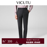 威可多（VICUTU）【小垂裤】 男士经典商务单西裤羊毛垂感百搭通勤长裤 黑色 34