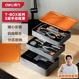 得力（deli）家用五金工具箱3层电动套装电钻扳手老虎钳螺丝批卷尺工具套装