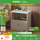 全友家居 卧室现代简约床头柜落地收纳储物柜子家用床边置物柜抽屉式