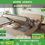 全友家居现代简约高箱储物收纳床1.5米1.8米主卧室高脚双人大床家具 白橡木纹|高箱床+床头柜*1+2K垫 1.5*2m