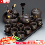 正扬紫砂壶茶具套装家用整套高档功夫泡茶器陶瓷茶杯商务办公礼品茶盘 紫砂龙壶舍得8杯整套+长胡琴黑
