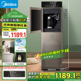 美的（Midea）饮水机 家用下置式 国家补贴 烧水壶 高端立式饮水机 加厚钣金机身  YD1316S-X【制冷+制热】