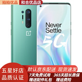 一加 OnePlus 8 Pro 5G  骁龙865 安卓智能拍照游戏二手5g手机 95新 OnePlus8Pro 青空【送全兼容24W闪充  8G+128G