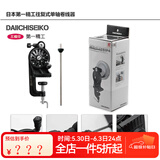 第一精工上线器SS往复式卷线器鱼线耐用便携上线器淡水船海钓鱼轮缠绕线机 单轴卷线器
