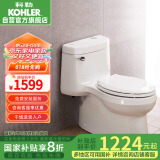 科勒（KOHLER）希玛龙连体抽水马桶坐便器陶瓷座厕喷射虹吸式大冲力400mm6076T