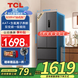 TCL323升V7法式四门多门养鲜冰箱 变频一级风冷无霜 独立三温区 智慧变频节能 以旧换新 国家补贴20% R323V7-D