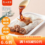 广州酒家利口福 猪肉肠粉185g 3条 早餐半成品 广式早茶 食品速食即食 生鲜面点