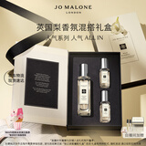 祖玛珑英国梨与小苍兰混搭礼盒(香水30ml+香水9ml*2) 生日礼物女生 礼盒