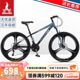 凤凰（Phoenix）山地自行车男女变速公路车中小学生单车少年成人运动越野赛车 24速黑蓝 三刀轮-内走线双碟刹 24寸【145-170CM】