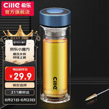 希乐（cille）玻璃杯茶水分离杯双层加厚男女士水杯泡茶杯子300ml蓝色