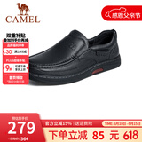 骆驼（CAMEL）皮鞋男商务休闲鞋真皮柔软舒适一脚蹬牛皮爸爸鞋男士套脚大码鞋子 G14A545711  黑色 43