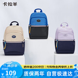 卡拉羊休闲运动健身户外旅行登山游泳出游研学晨练包男女常青藤绿5901