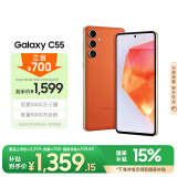 三星Samsung Galaxy C55 5G手机 前后5000万像素 拍照手机 12GB+256GB 缤纷橙 游戏手机 国家补贴