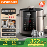 苏泊尔（SUPOR）【国家补贴】304不锈钢内胆 6L大容量 全自动6-8人家用多功能电压力锅高压锅电饭锅SY-60YC6003