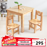 赐匠（CIJIANG） 小方桌实木幼儿园蒙氏教具早教培训班绘画班居家小户型小桌子 3-6岁 1桌+2椅  全实木清漆