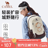 骆驼户外轻便登山包徒步防水旅行休闲运动双肩包A9W3C3135A绛紫色