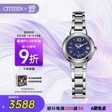 西铁城（CITIZEN）手表女日韩表xC系列光动能日显钢带时尚520情人节礼物ES9430-54L