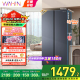 华凌美的出品【国家补贴20%】大容量双开门对开门一级能效风冷无霜节能家用超薄电冰箱HR-640WKP