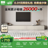林氏家居茶几电视柜组合柜极简电视柜落地岩板茶几小户型客厅储物柜OI2M 【3.2米】电视柜